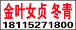 江蘇頂好綠化苗木場(chǎng)